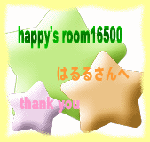 happy16500.gif (10843 oCg)